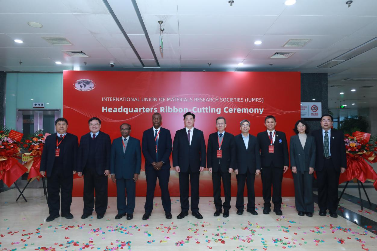 Ribbon-cutting ceremony at the IUMRS Beijing Headquarters